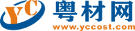 粤材网